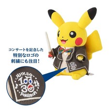 Pokemon Center Pikachu Conductor Plush NHK Symphony Orchestra 4521329453828 picture