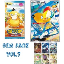 Pokémon S-Chinese Gem Pack Vol.7 Psyduck Exclusive CBB7C Sealed Box Pre Order picture