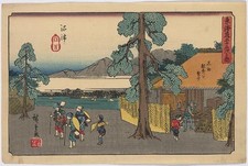 Numazu Japan Hiroshige 1838-1844 Tokaido Travelers Musicians Ukiyo-e Print picture