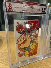 Pocket Monsters Volume 1 Manga BGS 8.0 16th Print 🔥 picture