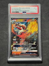 Blaziken GX RR PSA 5 Pokémon Card - Sky-Splitting Charisma picture