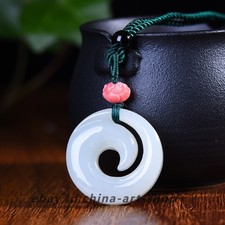Natural Hetian White Jade Carved Swirl Spiral Circle Taiji Spiral Pendant G205 picture