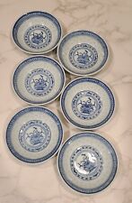 Translucent Chinese “Rice Grain” Blue White Porcelain Soy Dipping Bowls (6) EUC  picture