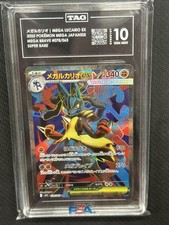 Mega Lucario EX 2025 Pokemon Mega Brave Super Rare TAG 10 PSA #078/063 picture