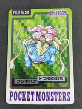 1997 Pokemon Carddass Card Venusaur File No.003 Holographic Bandai Japanese picture