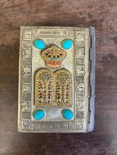 Rare Vienna Hebrew Tanach w/ Nekudot | Silver Metal Cover Turquoise Stones | Jud picture