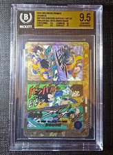 Dragon Ball Super Divers 40th Anniv Son Goku APT-005 Super Alt-Art POP 35 of 43 picture