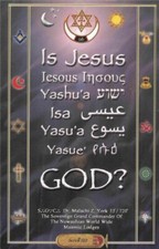 Dr Malachi Z York: Is Jesus God? picture