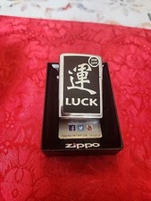 Vintage 2007 Chinese Luck Black Emblem Chrome Zippo Lighter NEW picture