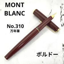 MONTBLANC No.310 Fountain Pen Classic Bordeaux picture