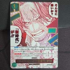 Are You That Afraid of the New Era? OP17-037 Shanks Event SP Card Japanese picture