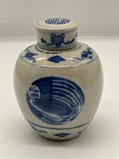 17th Century A small blue and white porcelain jar with a phoenix motif picture