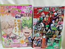 SHONEN JUMP GIGA 2024 Spring & 2025 Autumn Set My Hero Academia Cover with Bonus picture