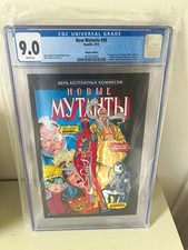 Marvel New Mutants #98 Komilfo (2019) Russian Edition 1st Deadpool CGC 9.0 picture