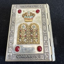 Vintage Jewish Prayer book 1969 Gold Plated Metal Cover Siddur English Hebrew picture