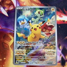 Pokémon Pikachu TCG Scarlet Violet Holo Promo Card 001/Sv-p NM Condition picture