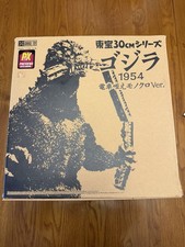 X-PLUS Godzilla 1954 Monochrome Ver. Train In Mouth 30cm Vinyl Figure picture