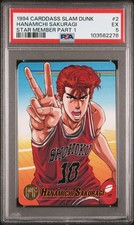Carddass Slam Dunk Star Member Part 1 Hanamichi Sakuragi #2 PSA 5 1994 picture