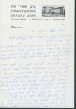 Letter Rabbi Abraham Hecht chief Rabbi Syrian Shaare Zion 2 reb moshe Feinstein  picture