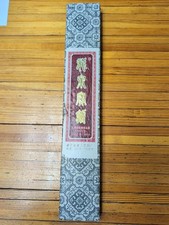 Chinese Longquan Double Sword Set Dragon Design Twin Blades w/ Scabbard & Box picture