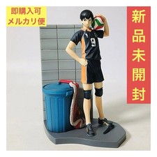 Ichiban Kuji Haikyu Japan Sealed Shin Battle At The Garbage Dump Prize C Kageyam picture