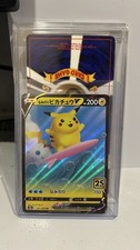 Surfing Pikachu V Holo Double Rare S8a: 25th Anniversary Collection 021/028 NM picture