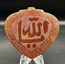 Large Hand Carved Red Agate Pendant Allah Calligraphy Islamic Amulet Carnelian S picture