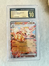 CGC Pristine 10 - Arcanine ex Pokemon (2023) Japanese Violet ex 016/078 Holo picture