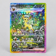 Leafeon ex SAR Scarlet & Violet Pokemon Card picture