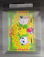 CGC 9 Jigglypuff/Pikachu/Clefairy Desk Pad Banpresto picture