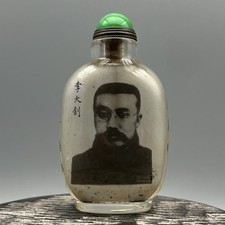 Chinese Old Beijing Glaze Inside Painting Historical Figure Li Dazhao Bottle Art picture