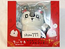 Chiikawa The Movie Large Sofubi Figure of the Siren H230×W230×D200mm picture