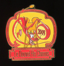 2003 DLP DLRP Chinese New Year Le Nouvel An Chinois Mulan Mushu LE Disney Pin picture