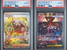 PSA10 Mega Flabétte Ex AZ's Tranquility SAR 2 Consecutive Numbers picture