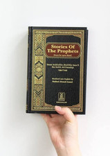 Stories of the Prophets - Hardcover ( Imam Imaduddin Abdul-Fida ) picture