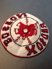 Vintage Boston Red Sox Yarmulke Kippah picture