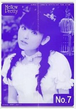 Yukari Tamura Fan Club Magazine Mellow Pretty Anime/Manga Book 8 Pages picture