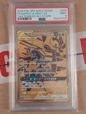 Pokemon Card PSA 9 Garchomp & Giratina GX 225/173 Sm12a Tag Team Gx All Star JPN picture