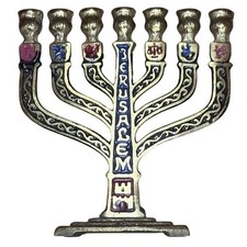 Vintage Wainberg Israel Brass 7 Branch Temple Menorah Jerusalem Enamel Judaica picture