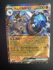 Pokemon Card Rampardos ex rr Destruction Headbutt Abyss Eye EX RR picture