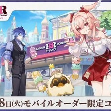 Hot Game Flins Linnea 10Cm Ice Cream Acrylic Stand Figure Decorative Gifts picture