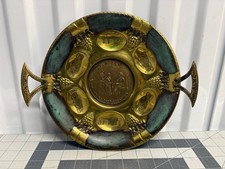 Vintage Israeli Brass Pesach Seder Plate Maccabi Tel Aviv Judaica 12.5 picture