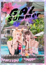 Uma Musume GAL Summer Kogarashi Kyuusha Doujinshi Cosplay Photo BOOK B5 40P C107 picture