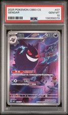 PSA 10 GEM MINT GEM 2025 Pokemon Chinese CBB3 #07 Gengar VOL 3 picture