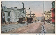 Postcard Japan: The Shijo Street, Kyoto, DB 1910's picture