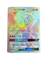 Pokemon Reshiram GX 060/053 HR Korean SM6a Dragon Storm Rainbow Rare picture