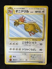 Fearow No.022 vintage Old back Japanese Pokemon card From Japan picture