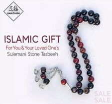REAL Sulemani Aqeeq Tasbih, Islamic Prayer 33x beads, Tasbih, Misbaha, Tasbeeh📿 picture