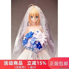 Aniplex Fate Saber 10th Royal Dress 1/7 PVC Figure Wedding Dress Halloween Gift picture