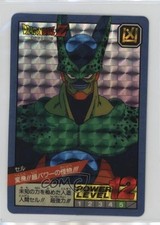 1991-97 Bandai Dragon Ball Super Battle - Power Level MAX Japanese Cell 3q4 picture